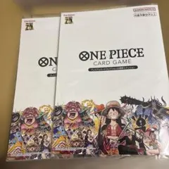 ONE PIECE CARD GAME プレミアムカードコレクションデッキ 2個