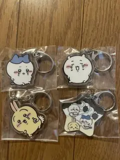 ちいかわ　キーホルダー