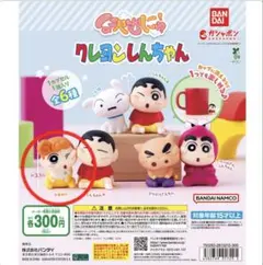 【新品・未開封】ほぺむにゅ！ クレヨンしんちゃん　１点