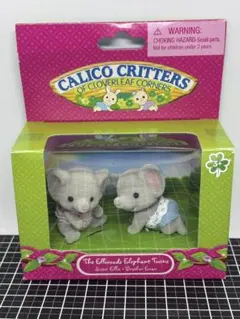 シルバニアファミリー　海外版　ゾウのふたごちゃん　未開封　廃盤　廃番　赤ちゃん