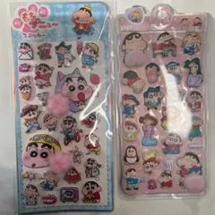 クレヨンしんちゃん　おしりシール