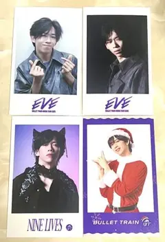 【新品未使用】超特急 リョウガ ミニフォト 4枚 EVE REAL Happy