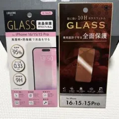 iPhone 16/15/15 Pro 強化ガラスフィルム 6.1インチ