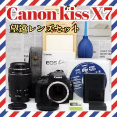 Canon kiss X7❤️望遠レンズセット❤️高画質✨デジタル一眼レフのサムネイル