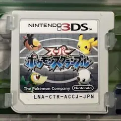 スーパーポケモンスクランブル