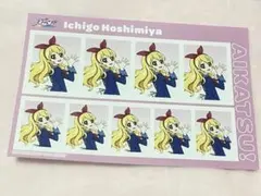 アイカツ！　星宮いちご　証明写真