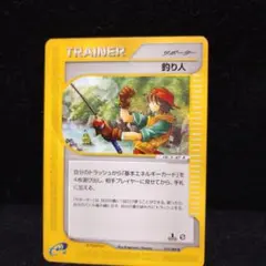 ポケモンカード フィッシャーマン サポーター　釣り人ミラーPSA9 2025年最新】釣り人ポケモンカードの人気アイテム - メルカリ