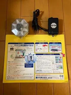 水作エイトS エアコンパクト1000 セットのサムネイル