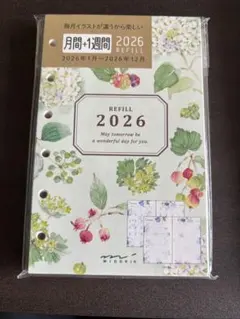 MIDORI 2026年 B7 リフィル 月間+1週間のサムネイル