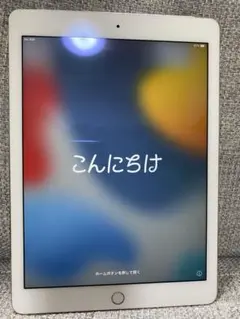 Apple iPad Air2 64GB ゴールド 本体