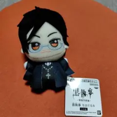 ［最安値］黒執事　ちびぐるみ シエル・ファントムハイヴ 15点セット 楽天市場】黒執事 シエル ファントムハイヴの通販