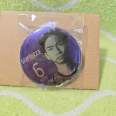 Item thumbnail for item ca4890b8-a895-4c29-8d02-db47d43ffc45