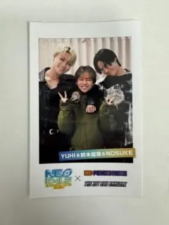 2026年最新】鈴木瑠偉の人気アイテム - メルカリ