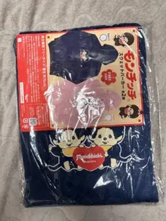 ピムピー様 リクエスト 2点 まとめ商品