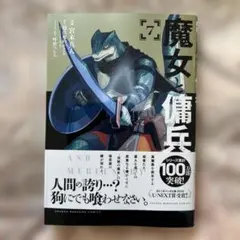 値下げ交渉大歓迎!お気軽に!様 リクエスト 2点 まとめ商品