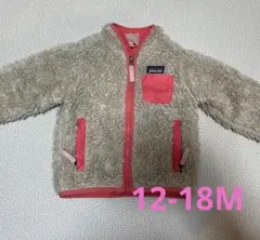 パタゴニア Patagonia レトロX ボアジャケット フリース12-18M