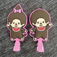 モンチッチ ヘアアクセサリー 2個セット　前髪クリップ
