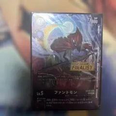 デジカ デジモンカード ファントモン 超テイマーバトルベスト16 - メルカリ