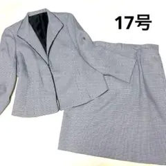 17号　千鳥格子柄　ジャケットとスカートセット　大きいサイズ　セットアップ