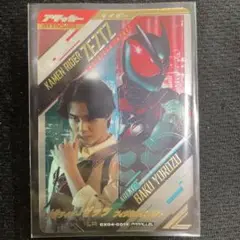 ガンバレジェンズCX04-001⭐︎ LRパラレル 仮面ライダーゼッツ