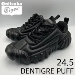 Onitsuka Tiger DENTIGRE PUFF デンティグレ