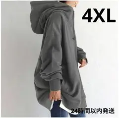 #133 パーカー 4XL ゆるだぼ グレー 大きめ 灰色 上着 フード 61