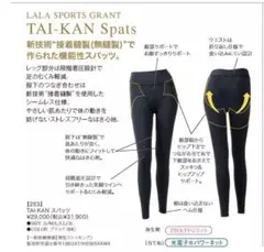 2026年最新】Lala グラントイーワンズの人気アイテム - メルカリ