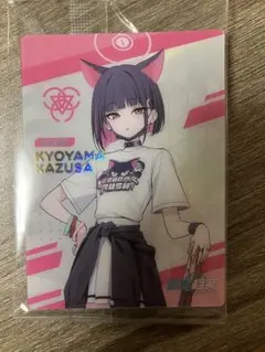 2026年最新】杏山カズサ カードの人気アイテム - メルカリ