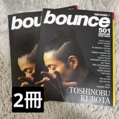 bounce 9月号　2冊　タワーレコード　フリーペーパー