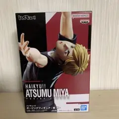 ハイキュー!!　ポージングフィギュア 宮侑
