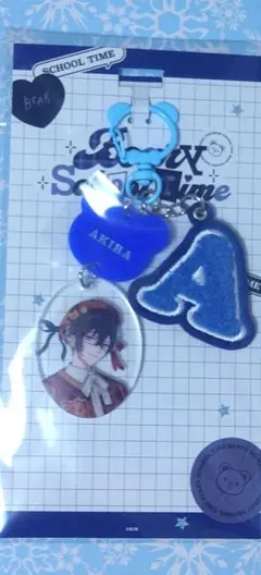 Beary School Time キーチャーム 四季凪アキラ