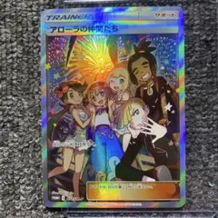 仲間たち　SR まとめ売り 2025年最新】仲間たち srの人気アイテム - メルカリ