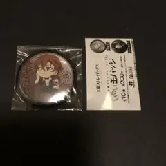 文スト 迷ヰ犬達ノ宴 其ノ四 SD 中原中也 缶バッジ - メルカリ