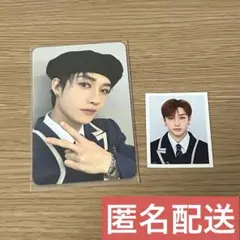 straykids スキズ stayzone ペンミ　トレカ　30日　バンチャン