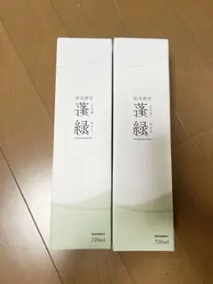 【新品未開封】酵素サプリメント 720ml×2本セット