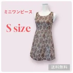 【送料無料】ミニワンピース Sサイズ ミニ丈