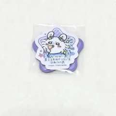 치이카와 星ふるスカイツリーとひみつの島 星ふる応援マグネット 모모가