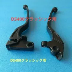 BMW K1300S(純正) ブレーキとクラッチレバー - メルカリ