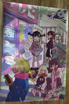 ZUTOMAYO 【プレミアム会員限定】ずとまよ5th メタリックポスター