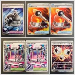【SR】パンクメット,ヒートバーナー,バトルコロシアム,イグニッションエネルギー