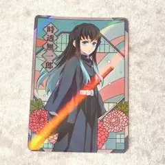 鬼滅の刃 時透無一郎 オールキラカード カードダス