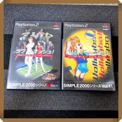 PS2ソフト【動確★必殺技ありのユニークスポーツ】バレーボール、ラブ★スマッシュ