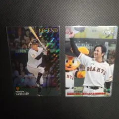 カルビー野球カード２０１６年高橋由伸２枚セット!!!