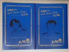 警察学校編 青山剛昌 ネームノート 松田編 萩原編
