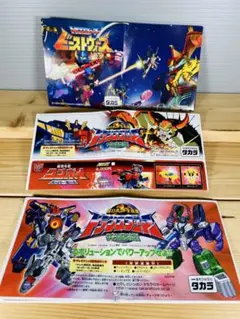 トランスフォーマー フィギュア 特撮 変形合体 ロボット アクション