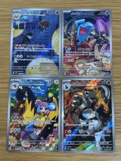 t*y様 ポケモンカード　人気AR 4枚セット
