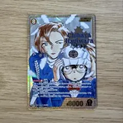 名探偵コナンカードゲーム 疾風の煌めき 萩原千速 SRCP - メルカリ