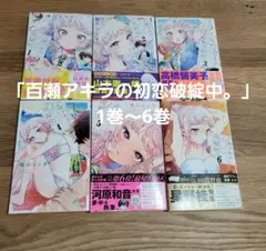 Item thumbnail for item 69e5fc2e-4bb6-4f3b-b942-dcda2e1fdf72