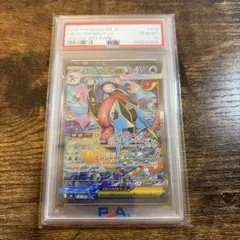本日限定価格】ラティアス R CP2 伝説キラコレクション 018/027 - メルカリ