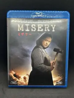 ミザリー [Blu-ray] 9jupf8b Amazon.com: Misery : James Caan, Kathy Bates, Richard